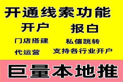 案例分享：SEM代运营服务公司助力企业品牌知名度